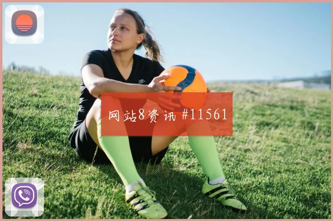 纳斯鲁拉耶夫对阵哥伦比亚小组赛远射选择前瞻解读